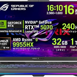 ASUS GAMING ROG Strix G16 G614FP 2025 RYZEN9 AI/ 32g/ 1TB/ 16in 2.5k 240HZ RTX 5070